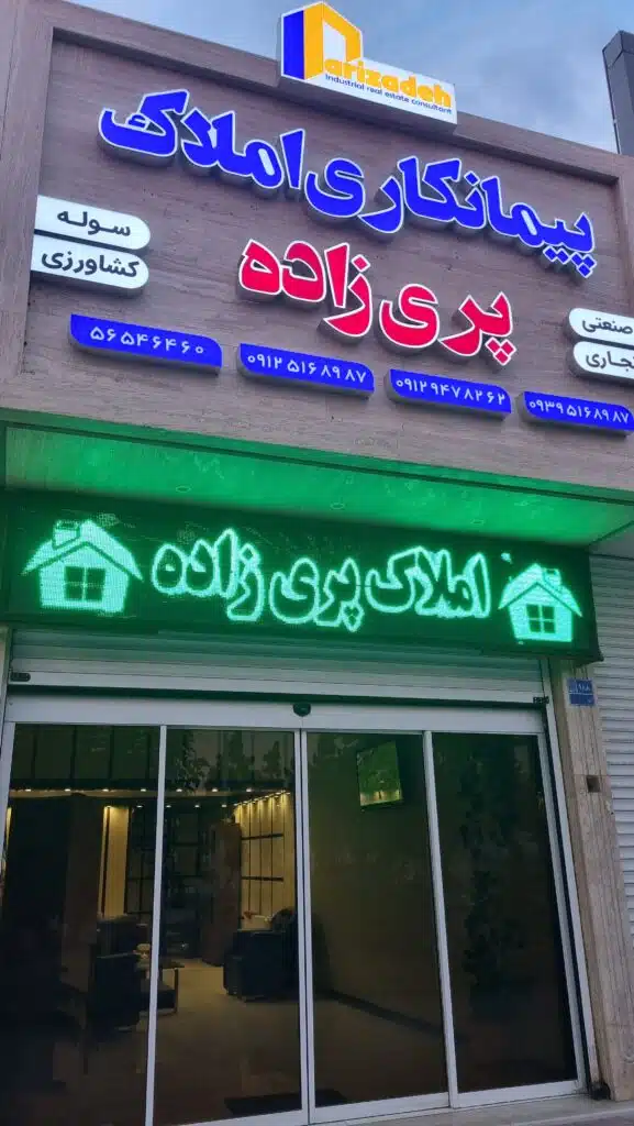 درباره